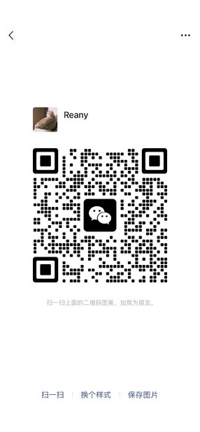 微信