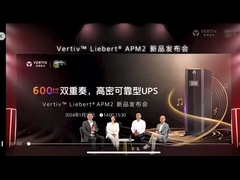 コンパクト Vertiv GXE2 UPS 低TCO Vertiv 不断電源